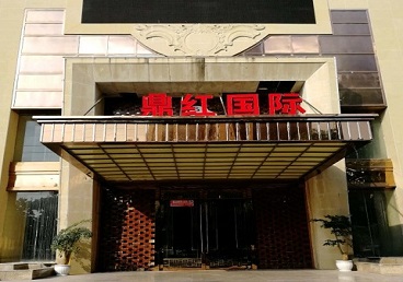 和田商务KTV少爷哪家最开放-鼎红国际KTV消费价格玩乐点评