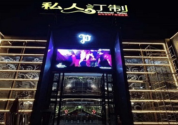 和田中低档荤素KTV少爷会所体验-私人定制KTV消费荤素点评