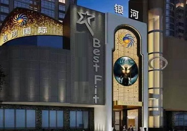 和田KTV荤台花场男公关服务好-银河国际KTV花场消费点评